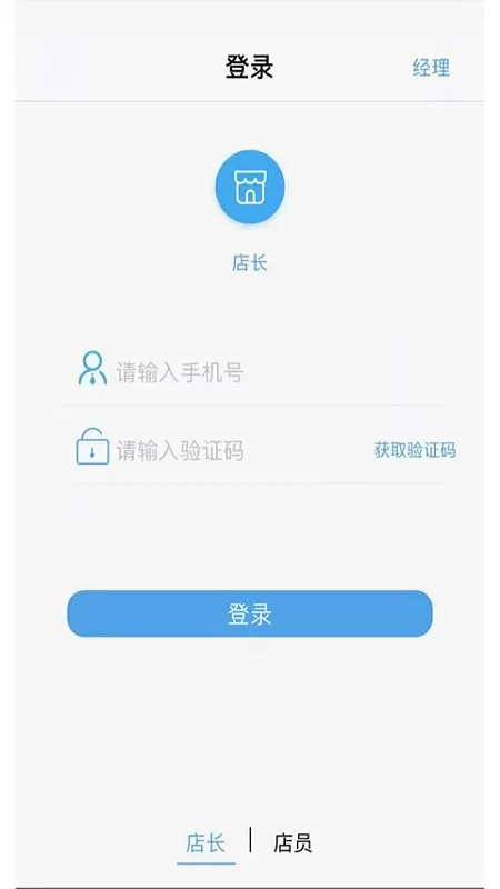 九银店老板官网版手机版图0