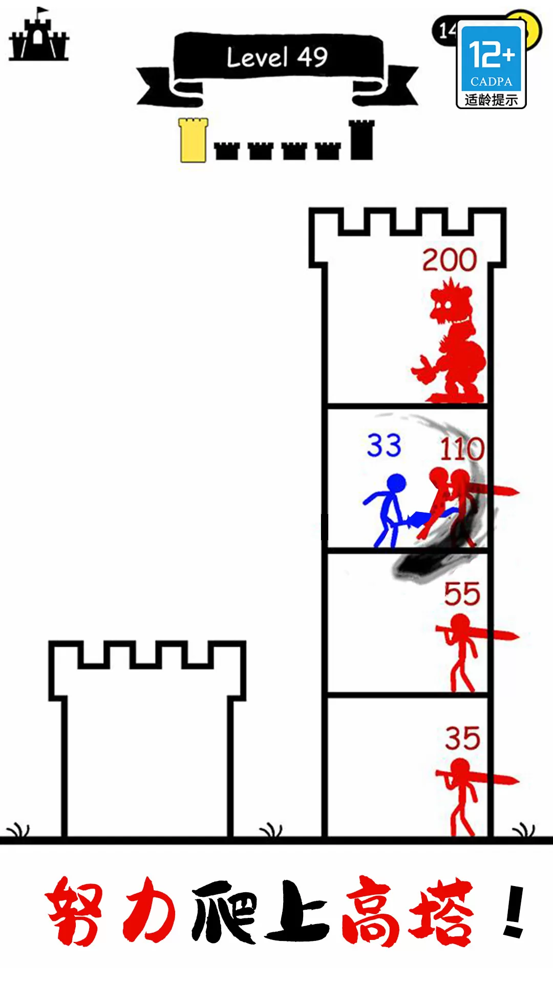 光影武士下载最新版图2