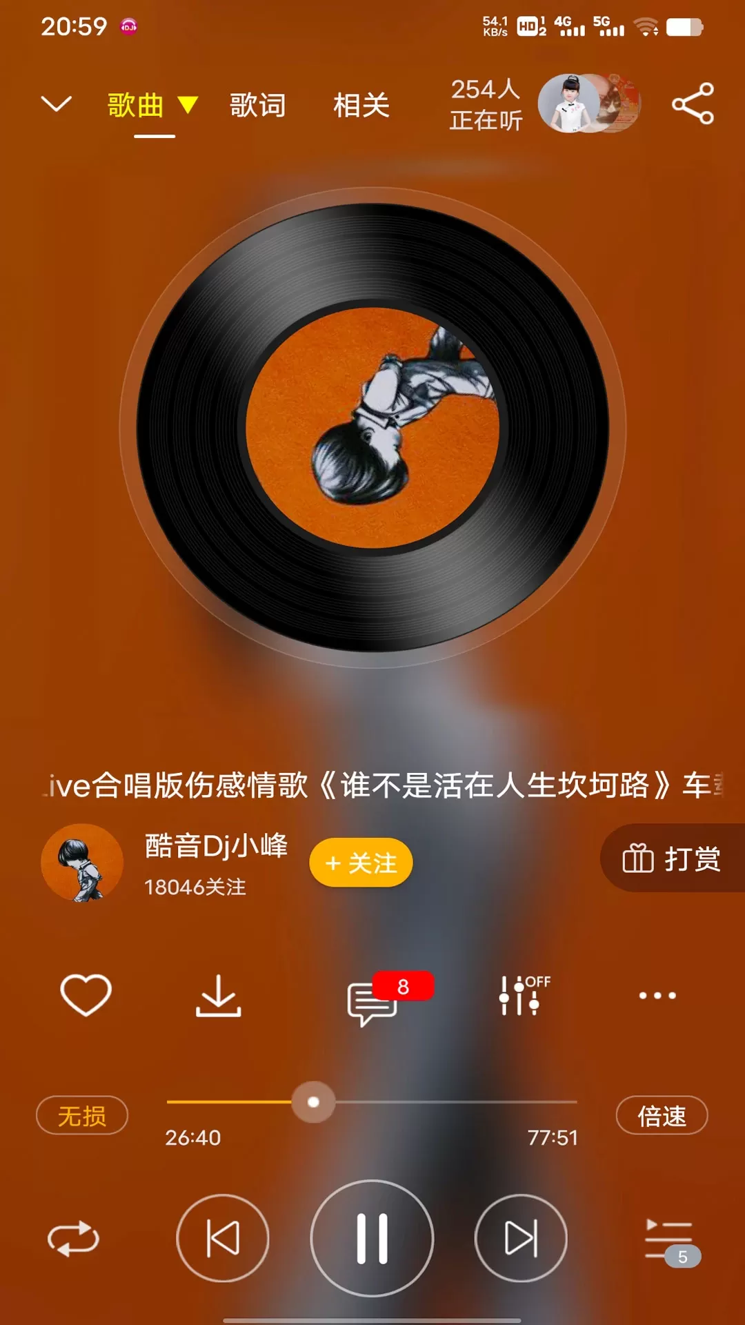 DJ音乐盒下载最新版图1