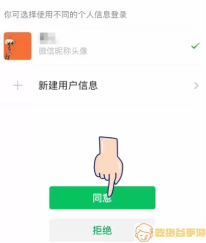 京视健康为什么不更新了