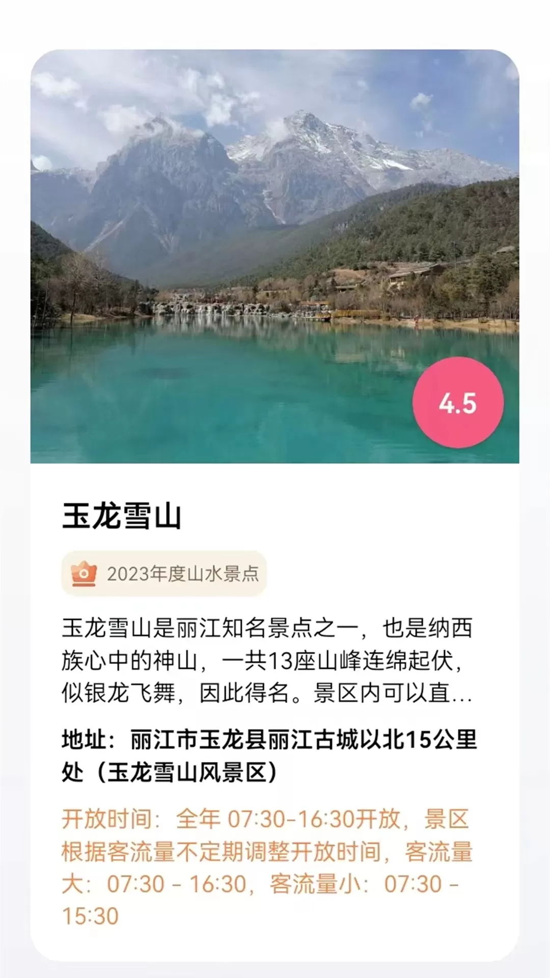 三维地图软件下载图3