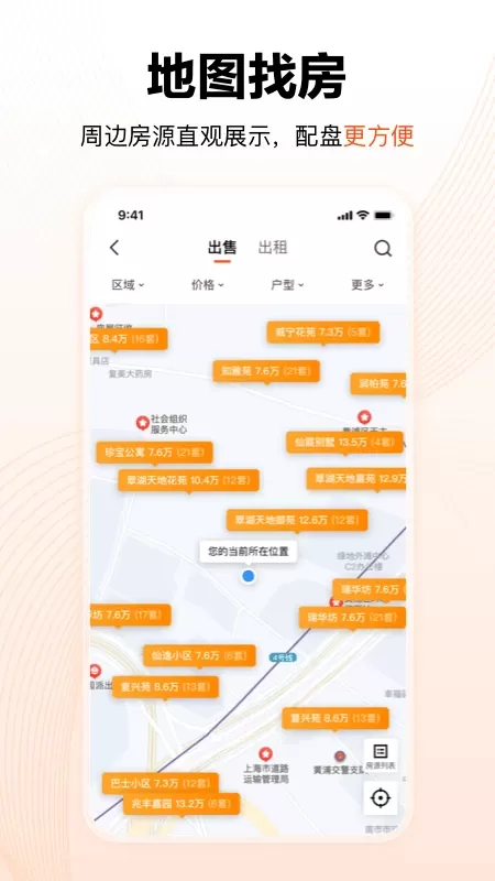 巧房官网版旧版本图1