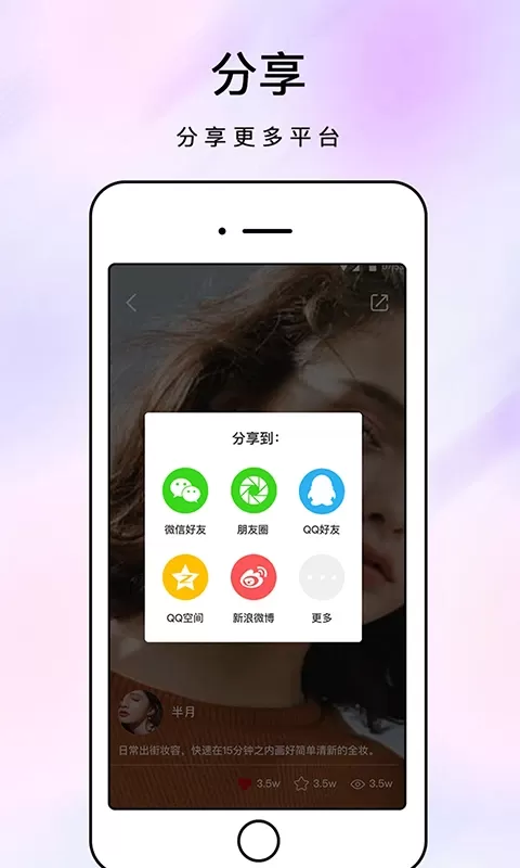 原力化妆镜最新版图1