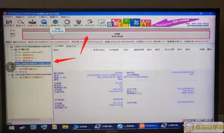 聚宝库系统物料入库数据错了怎么删除