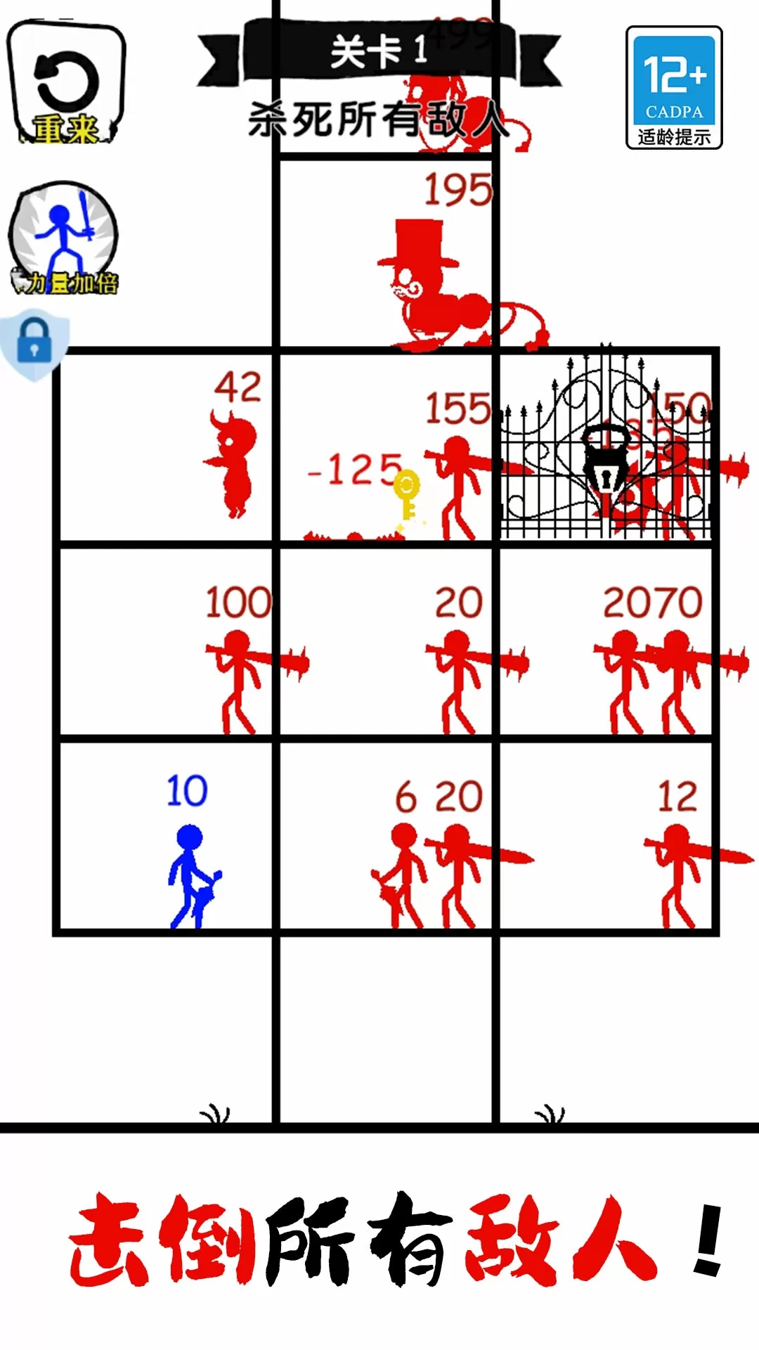 光影武士下载最新版图3