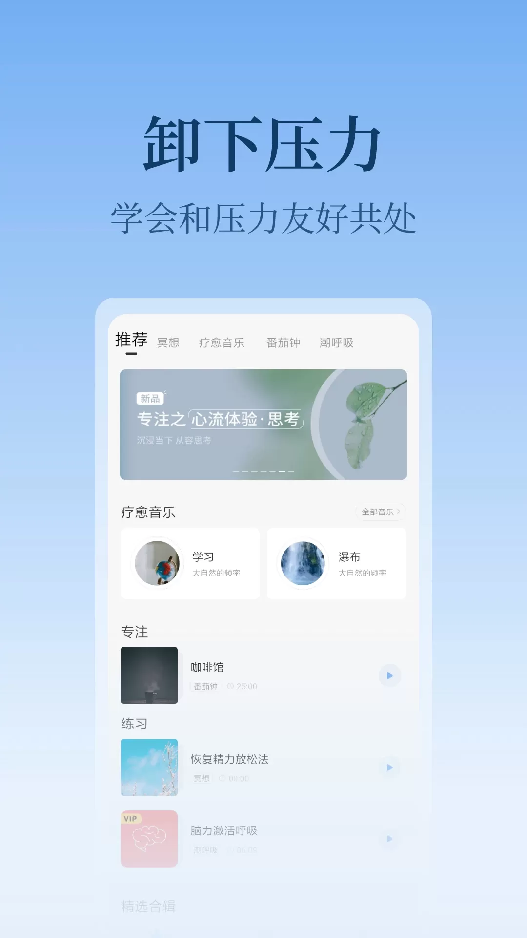 心潮官网版app图1