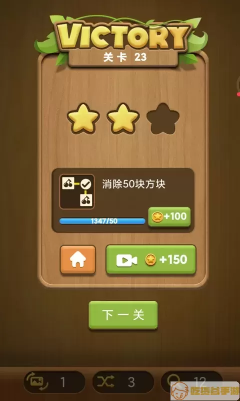 水果连连看单机安卓版app