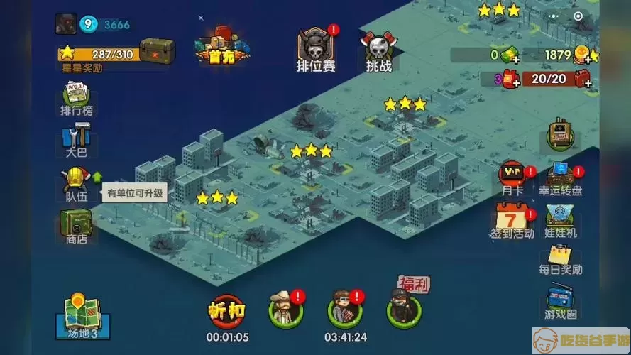 全民僵尸大战MOD修改器