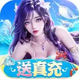 诸世王者最新版app