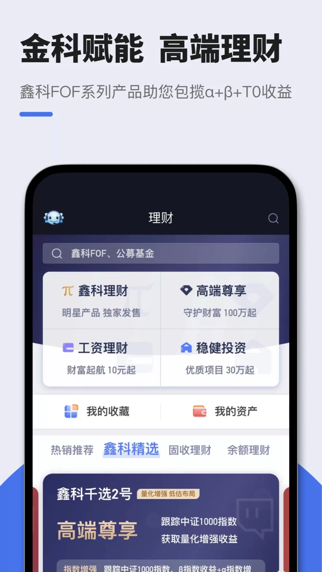 星途starway下载新版图4