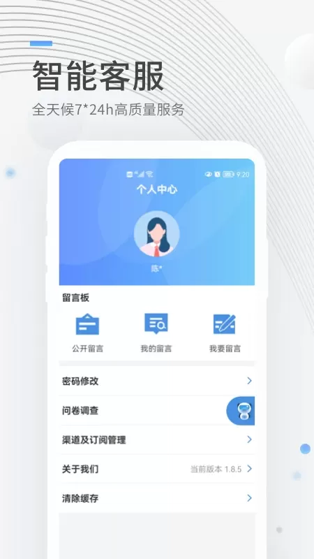 成都住房公积金下载最新版图4