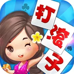 同城游打滚子安卓版app