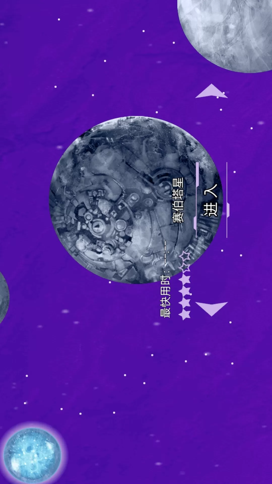 无尽宇宙模拟下载手机版图2