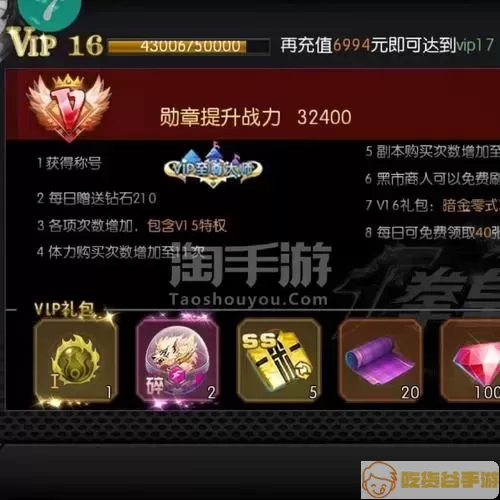 拳皇97olvip20级的价目表