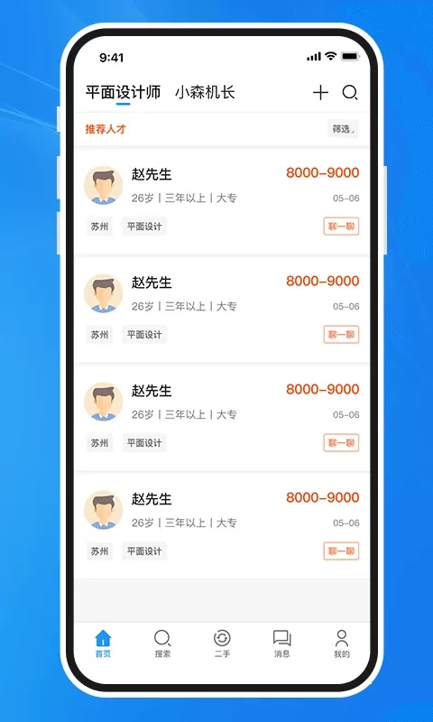 达达印刷人安卓版图2