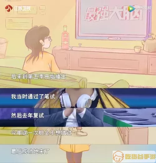 燃烧吧大脑过河