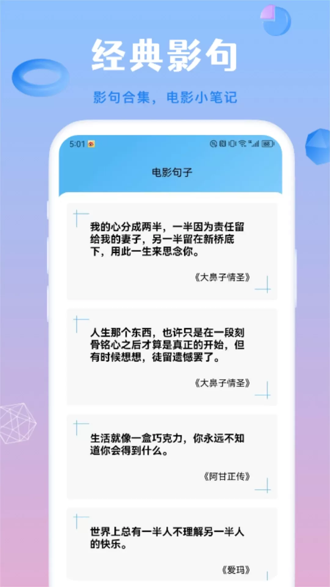 蜂鸟影院官网版下载图3