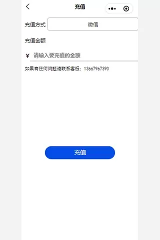 称芯合意下载正版图3