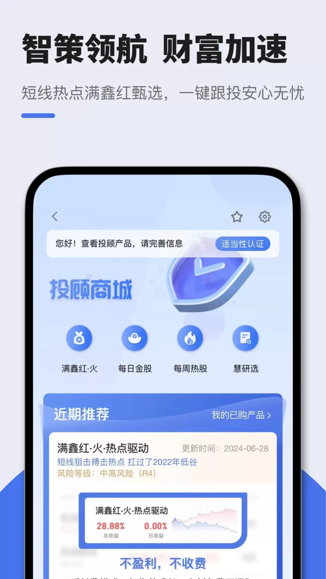 星途starway下载新版图2