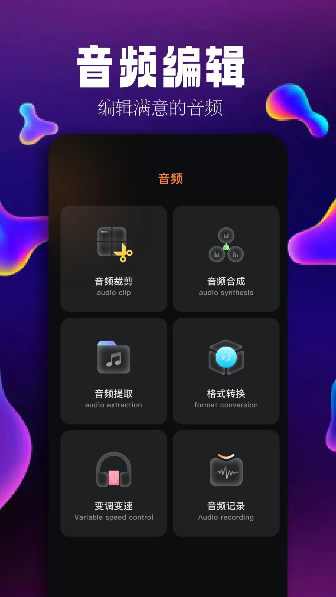 简乐下载免费图1