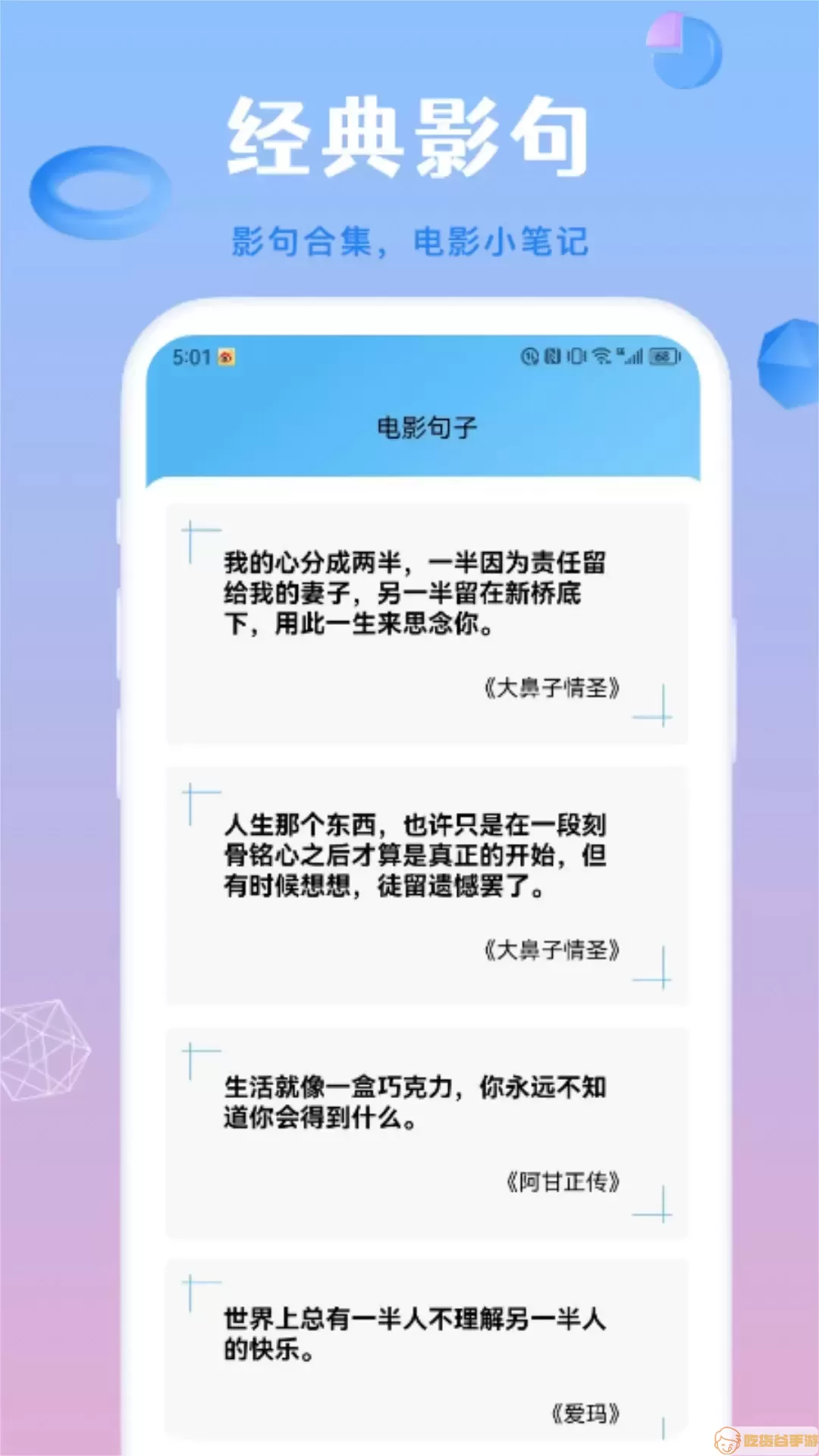 蜂鸟影院官网版下载