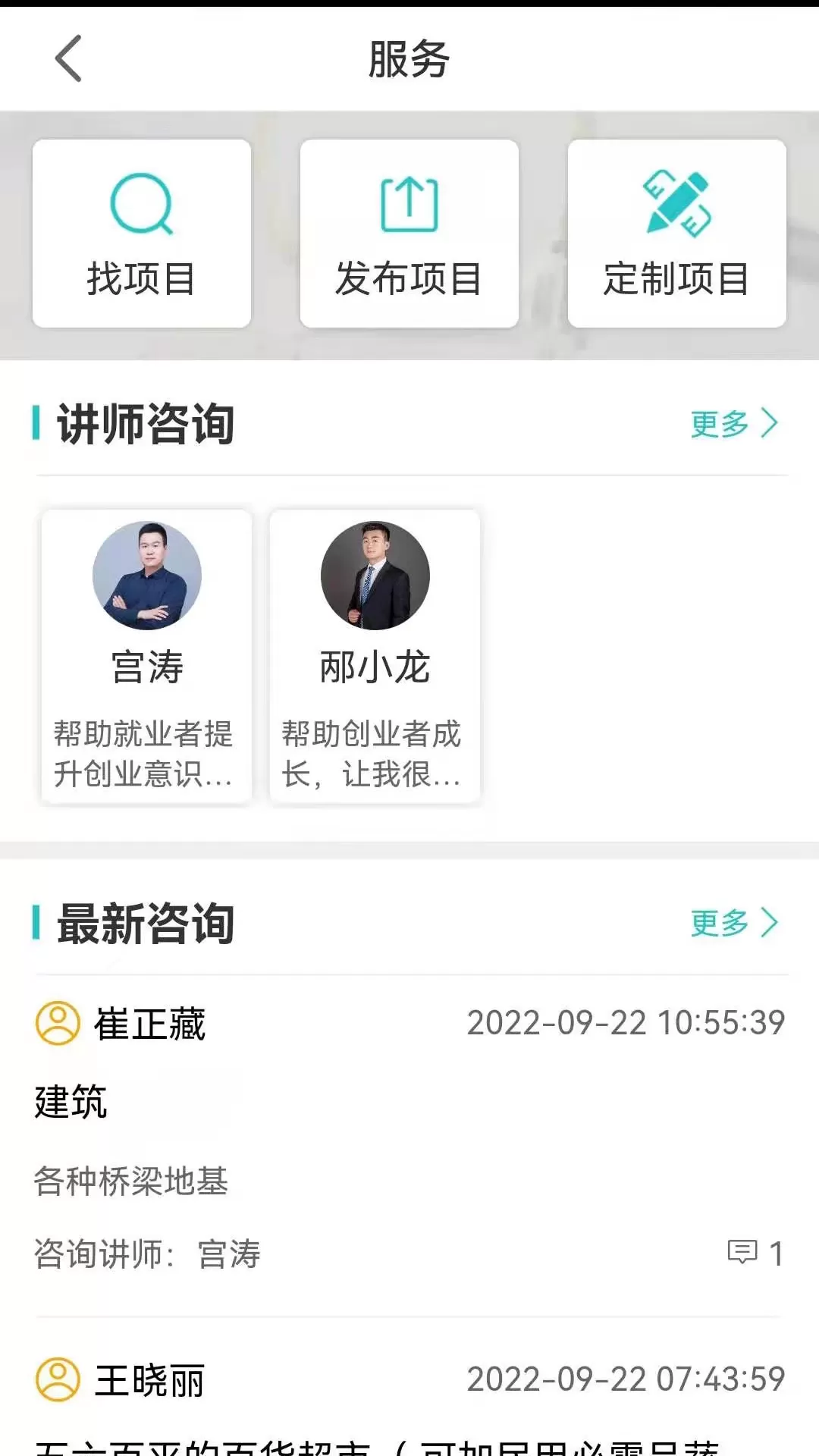 云工社官网版最新图2