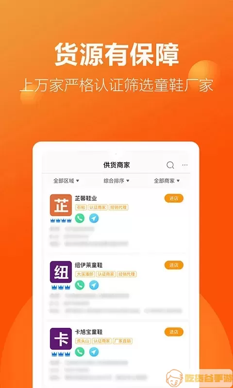 二童网官网版最新