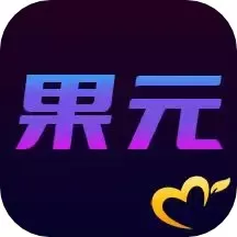 爱尚果元下载官方版