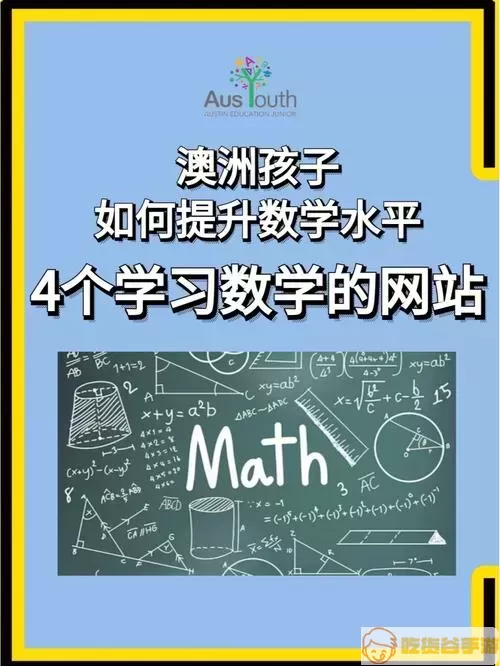 可汗学院密码都错误怎么回事