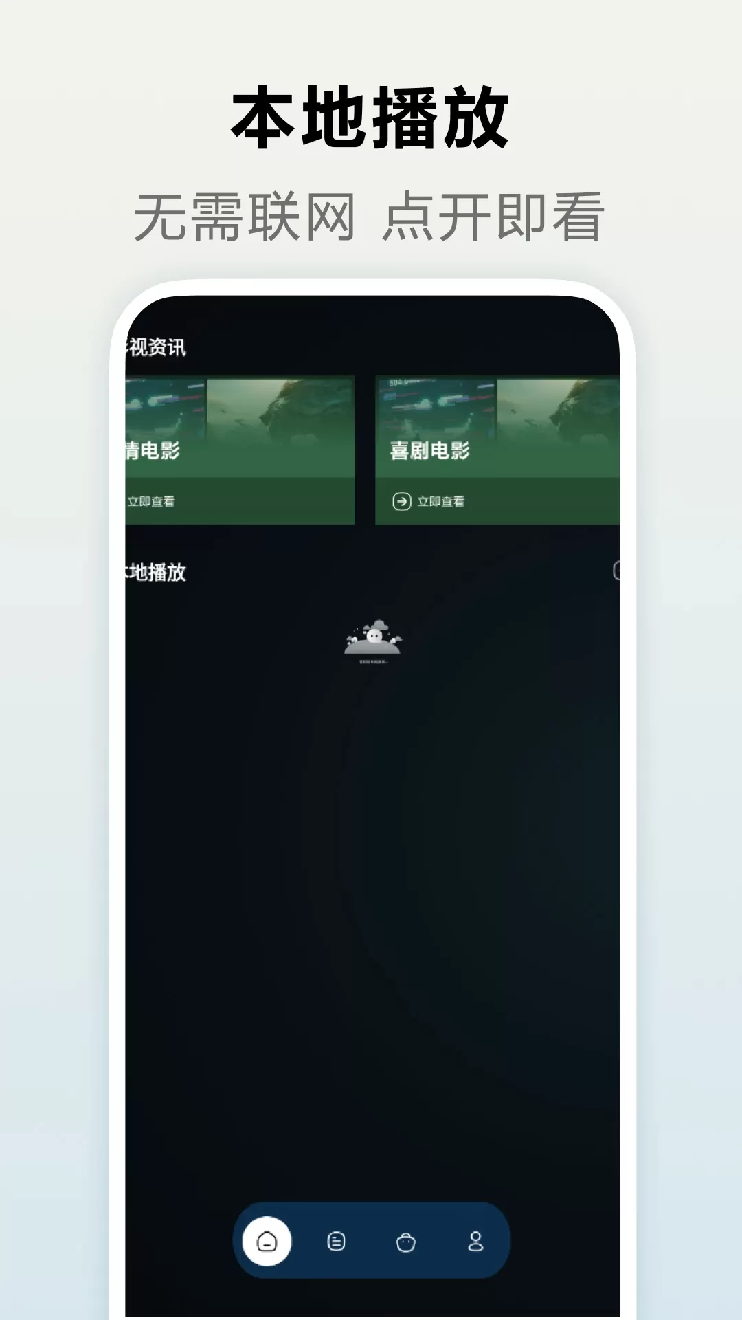 果师兄安卓版图3