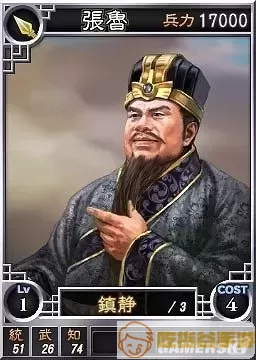 三国志大战西凉武将有哪些