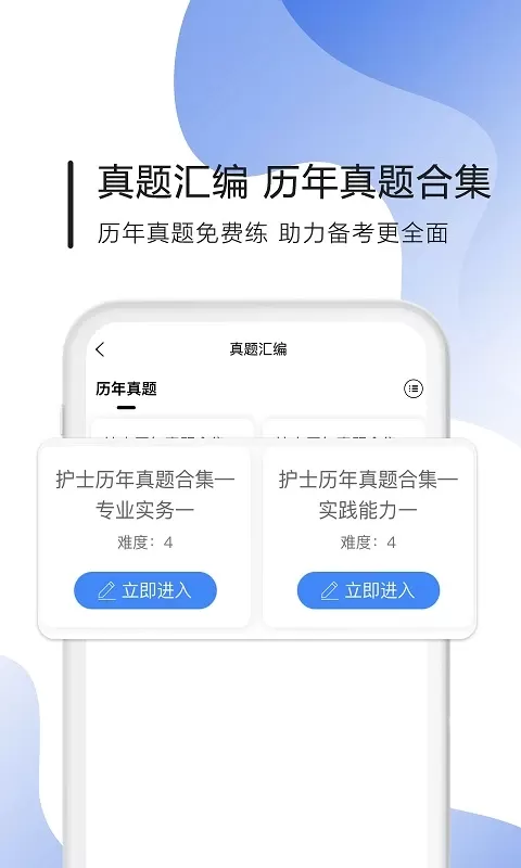 南丁园app最新版图4