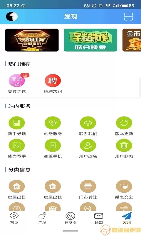 腾开网下载最新版