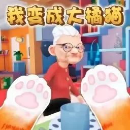 小猫咪大冒险最新手机版