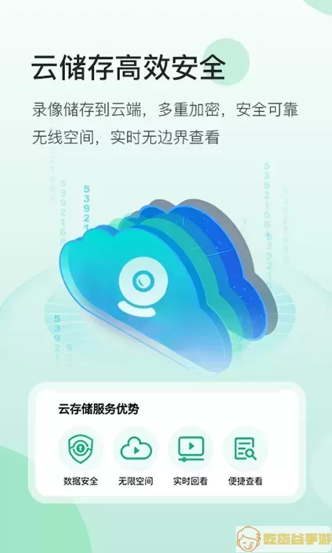 NiView下载最新版本