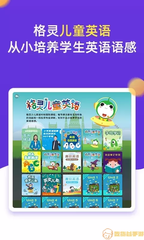 小学同步三年级最新版