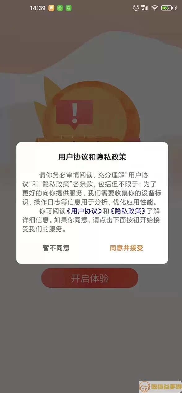 驾押人员安全教育培训系统软件下载