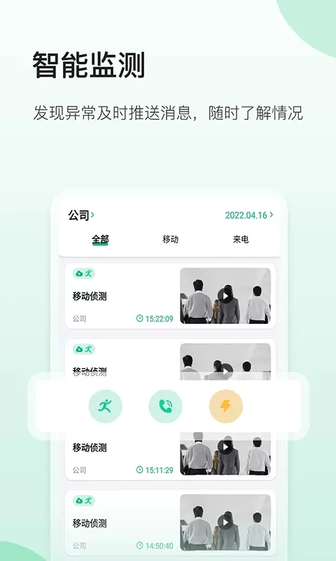 NiView下载最新版本图1