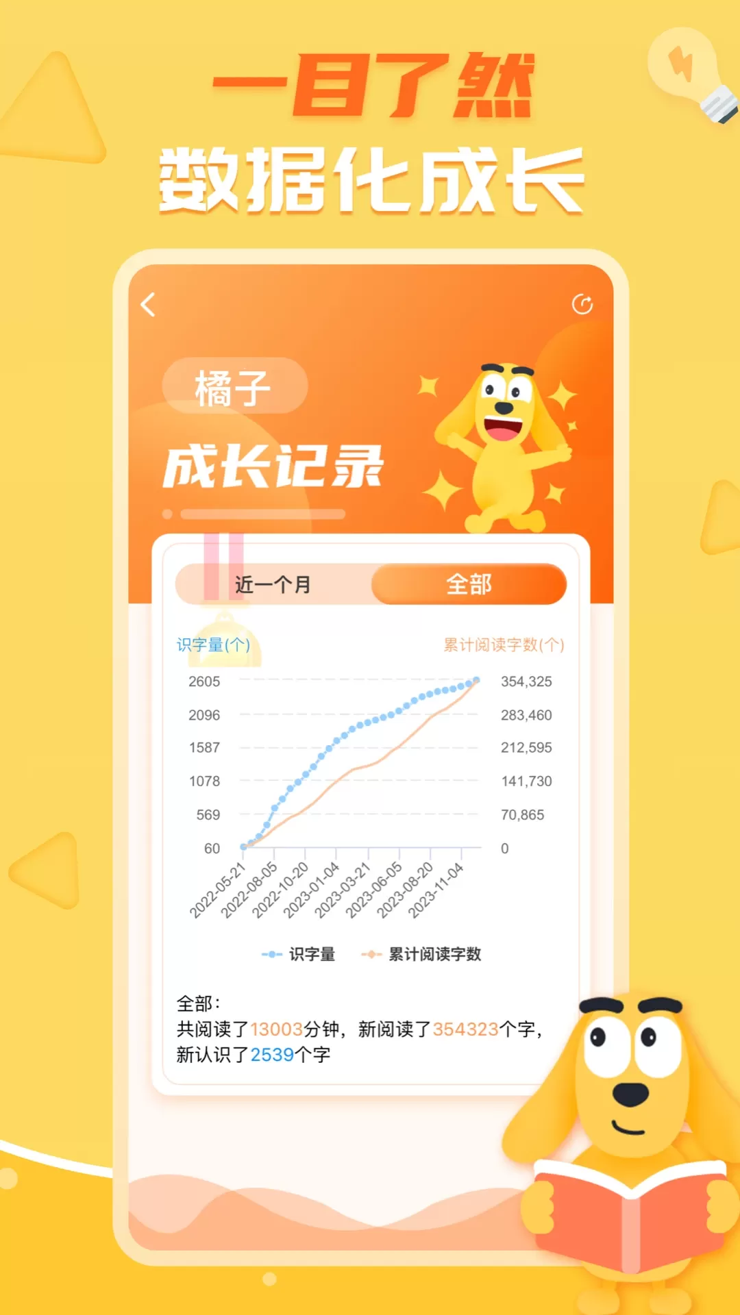 适趣AI中文下载官网版图1