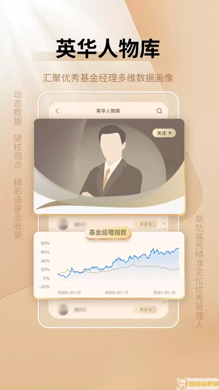 中国基金报手机版下载