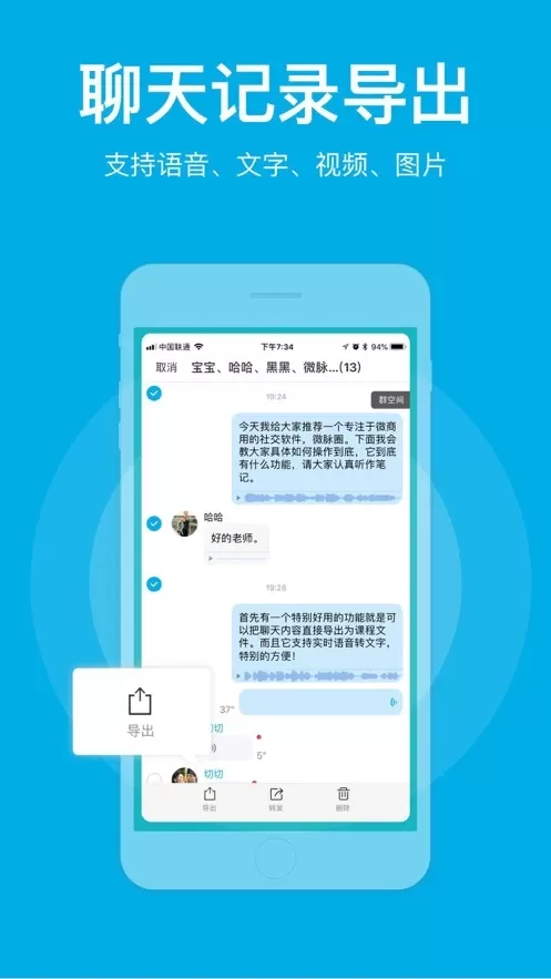 微脉圈下载手机版图1