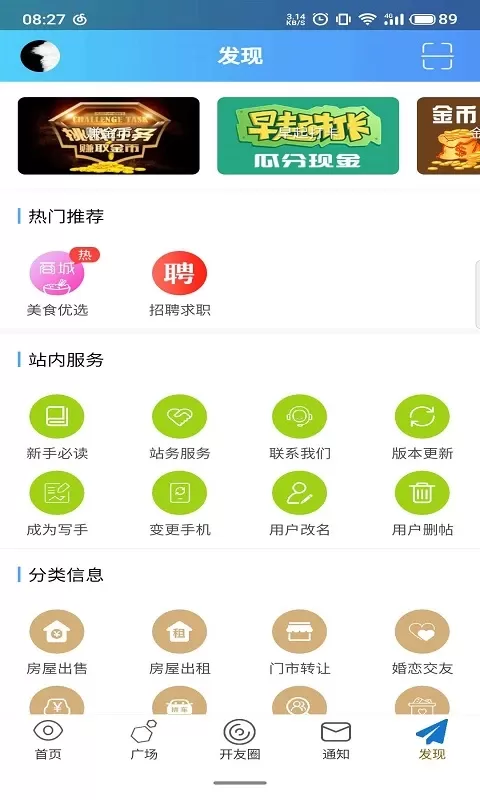 腾开网下载最新版图3