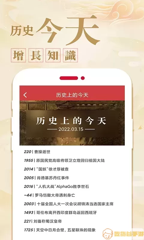 万年历日历农历黄历下载最新版