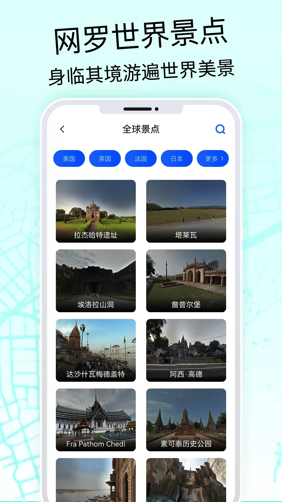 奥维3D高清地图下载免费版图2