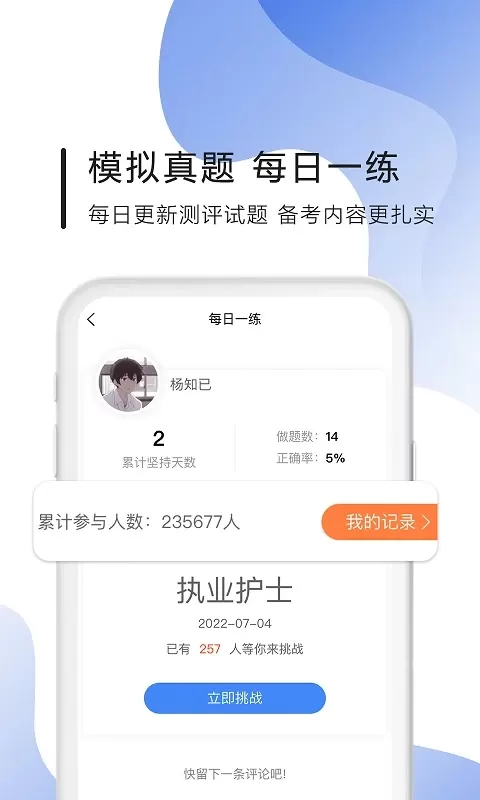 南丁园app最新版图2