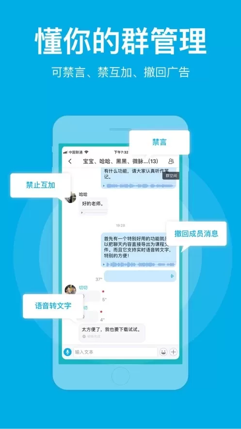 微脉圈下载手机版图3