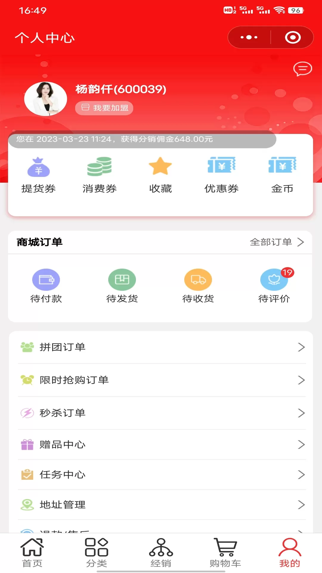 玄极品下载安卓版图3