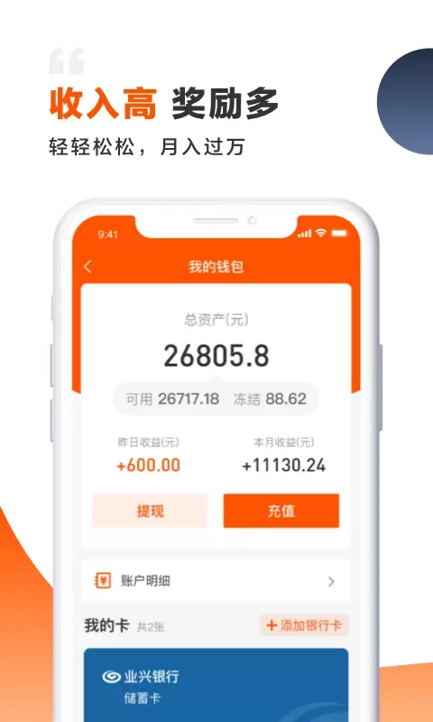 装修师官网版app图3