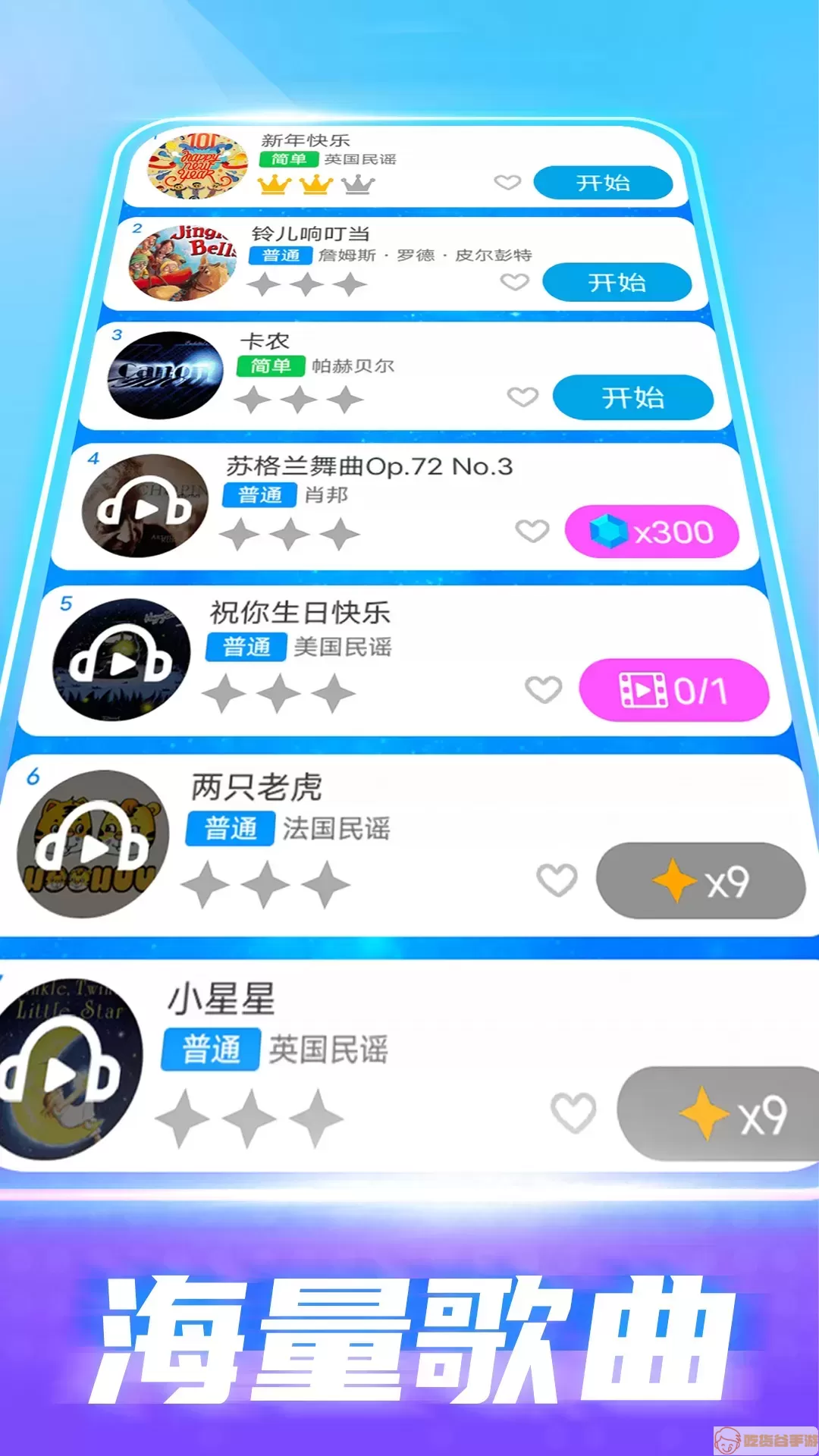 超级解压师安卓版app