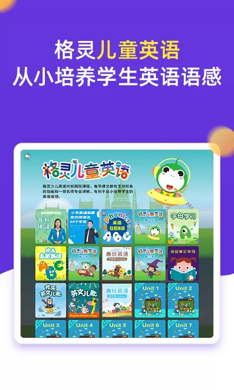 小学同步三年级最新版图3